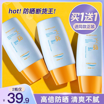 Weiya small yellow hat whitening sunscreen waterproof anti-sweat student party military training special facial anti-ultraviolet men and women