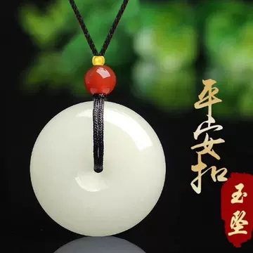 一对玉佩-一对玉佩促销价格、一对玉佩品牌- 淘宝