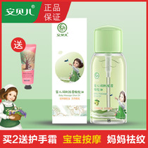 Ambel olive oil touching oil baby massage oil pregnant baby moisturizing moisturizing baby oil bb oil