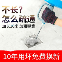 Sewer pipe toilet blockage cleaning special tool quick-through household toilet dredge