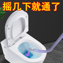 Through the toilet dredger sewer artifact poke pipe toilet blockage blocked hard object special tool a new type of new type of new type of new type of new type of new type of new type of new type of new type of