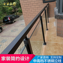 Stainless steel column Balcony glass guardrail Indoor and outdoor custom stair handrail Simple fashion attic railing