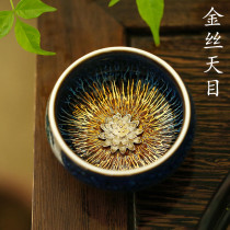 Golden silk twelve Zodiac Cup Zhan Xiaojian glaze Tianmu kiln change rabbit cup inlaid silver cup silver cup Fusan master tea cup