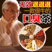 (Buy 2 Get 1 Free) Oral Refusal of Odor No Tone More Confidence Herbal Sanqing Tea Invalid Full Return S3