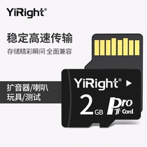 Ex Positive 2g Memory Memory Card Radio Old Cell Phone General Memory Machine Card Square Dance Speaker Tf Small Card