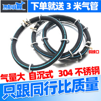 Western koi fish pond gas plate ring aeration ring oxygen pump oxygen bubble Bubble bubble stone nano gas plate fish tank is very fine