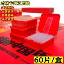Transparent and no-mark adhesive double sided adhesive double sided adhesive special adhesive multifunctional high viscosity patch