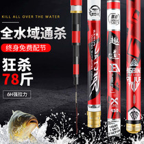 Fun dao long section fishing rod hand rod Ultra-light and super hard 28 tone 19 tone carbon carp crucian carp Taiwan fishing rod famous giant rod