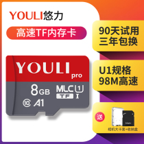 8G high-speed tf memory card card speaker MP3 MP4 square dance memory card point reader car Universal
