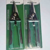 Multifunctional keel Scissors Scissors industrial scissors stainless steel strong wire metal wire scissors