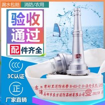 Fire hose 2 5 inch water gun canvas 65 poured in agricultural 8-65-20 meters 25 water curtain water pipe with irrigation