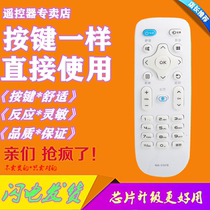 For Konka TV remote KK-Y378 Y378A KK-Y378C LED43 39 55K35A