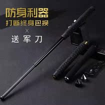German mini self-defense telescopic stick extended attack car Spring soft bag one meter flick thick fight anti-wolf