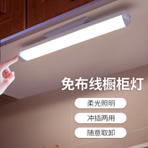 Kitchen cutting lighting bar free installation kitchen hanging cabinet under LED light sticky food shooting fill light