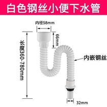Wall-mounted wall-mounted glue-free stainless steel sewer sewage pipe deodorant S bend mens urine pool bucket urinal accessories