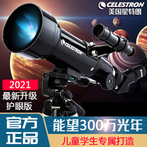Astronomical Telescope Professional Stargazing Deep Space HD High-powered Children Primary School Students Entry-level 200000 Gift
