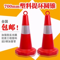 Customized rubber road cone 70cm reflective cone triangular cone do not park parking ice cream bucket pu plastic square cone