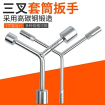 -3 fork sleeve wrench disassembly screw cap triangular inner hexagonal plate hand Moto plate hand tripods sleeve wrench tool