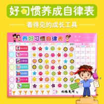 Childrens reward table work and rest schedule Childrens self-discipline watch wallpaper wall stickers home reuse first second and third grade students life magnetic refrigerator stickers good habits can hang magnetic family management