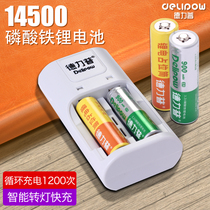 Delip 14500 Lithium Battery Large Capacity 5 No Charger Camera Fingerprint Lock 3 2v Lithium Iron Phosphate 7