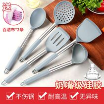  Silicone shovel Household cooking shovel Non-stick special high temperature resistant kitchenware set soup spoon rice spoon Spatula leakage shovel