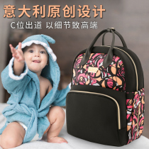 Beauty Nest Mommy Bag 2020 New Stylish Waterproof Large Capacity Hand Light Outside Mother & Baby Fashion Double Shoulder Bag