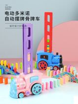 Childrens educational toys for boys over the age of 6 8 multi-functional 3 intelligence brain birthday gift Thinking training 4 boys