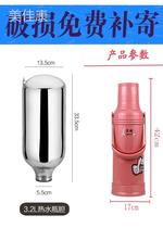 Wujiang 2L5 lb 3 2L8 lb hot water bottle bile insulation bottle warm water bottle inner universal glass inner heat