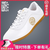 Tai Chi shoes Womens summer leather soft beef tendon bottom competition training shoes Mens spring and Autumn Taijiquan practice shoes Martial arts shoes