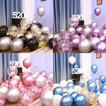 Confession balloon birthday decoration scene arrangement pearlescent matte metal sequin balloon decoration arrangement Birthday balloon