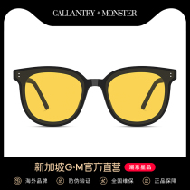 SG GM sunglasses women 2021 New Tide men driving sun glasses summer sun protection UV Net red glasses