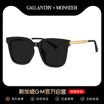 SG GM sunglasses female summer round face polarized myopia sunglasses anti-UV 2022 new tide glasses men drive
