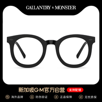 Net red flat light black frame myopia glasses women can be equipped with digital face small round frame frame mens tide makeup artifact eyes