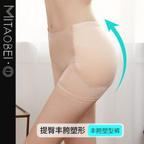 Fenghip panties womens shaping waist pants plus padded baby belly legs fake butt artifact show Hip wide hip pants
