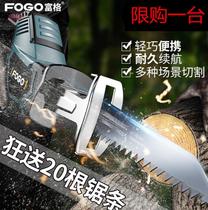 Reciprocating saw electric saw flashlight saw Household small hand-held woodworking multi-function high power
