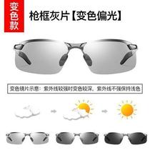 Day and night polarized discoloration sun glasses male driver driving glasses fishing night vision driving special mens sunglasses