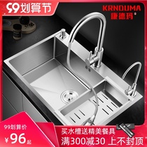 Kang Dema three-hole sink single tank kitchen stainless steel wash basin dishwashing tank household pan handmade pool