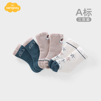Aengbay newborn baby socks baby autumn and winter plus velvet thick warm Terry cartoon cute socks