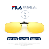 FILA night vision glasses clip driver special day and night dual-purpose anti-high beam polarized sunglasses clip night driving mirror clip