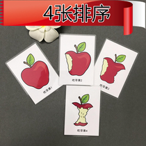 4 sorting cards Recognize the order of things development Childrens autism autism aba rehabilitation training card teaching aids