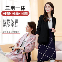 Radiation-proof clothing Maternity clothing pregnant women shawl blanket blanket pregnancy computer office workers radiation clothes female summer