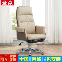 Boss chair ergonomic computer chair e-sports office chair home learning Student chair comfortable engineering seat