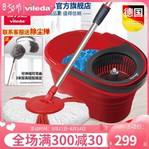 Germany Merida lazy hand-washing rotating mop bucket Household automatic dewatering belt drying bucket mop set