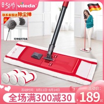 German Microlida flat mop lazy water absorption household 2020 new mopping artifact one drag clean mop