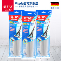 German microlida sponge mop head folding glue cotton replacement absorbent mop head mop head mop head accessories
