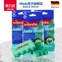 Weilida anti-scratch easy to clean and thick durable household kitchen dishwashing artifact Brush pan does not hurt pot sponge Baijie wipe