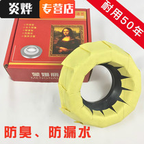 Toilet sealing ring deodorant ring thickened flange ring overflow preventer seat toilet accessories toilet flange