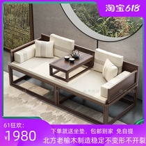 Old Elm Arhat bed New Chinese style push-pull small apartment type Solid wood sofa collapse sofa Telescopic furniture combination set chair