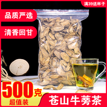 Burdock root tea burdock tea special selection of wild Gold burdock root burdock tea 500g bulk