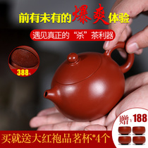 Yixing Zisha Teapot Pure handmade famous Zong Haoda Red Robe tea household ball hole set Tea set Xishi Teapot
